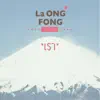 La Ong Fong - เรา - Single